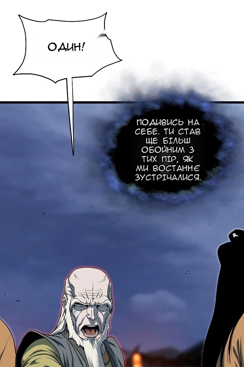 Сторінка 23