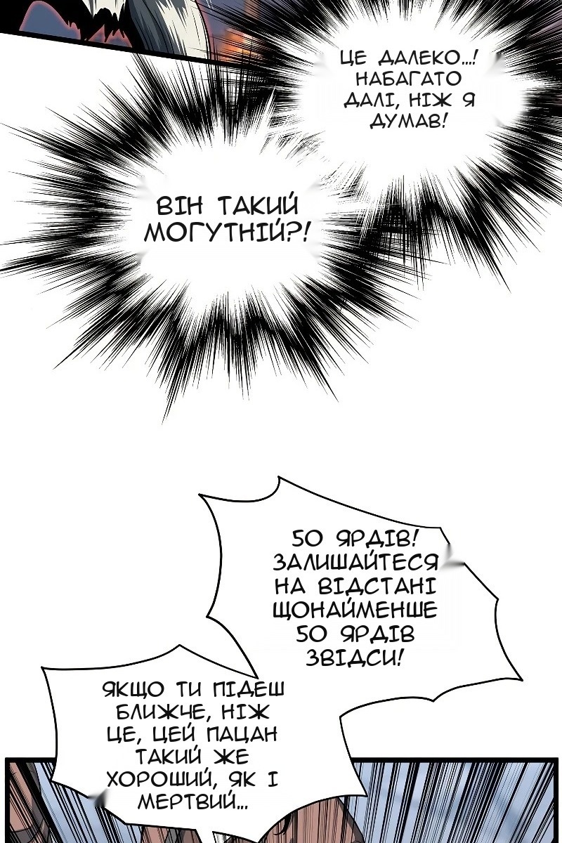 Сторінка 37