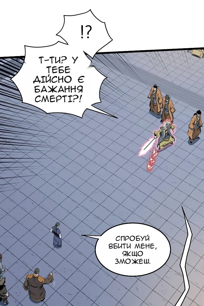 Сторінка 42
