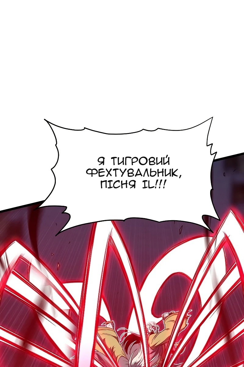 Сторінка 52