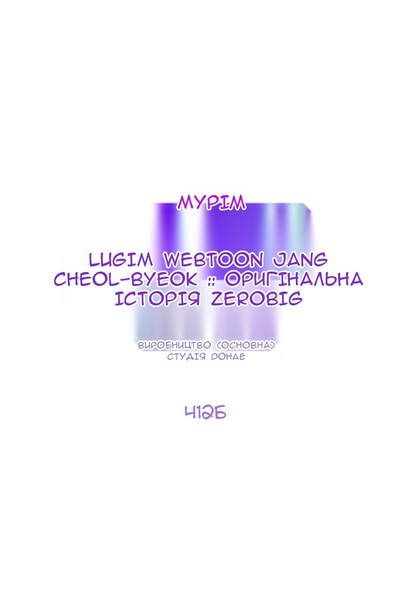 Сторінка 71