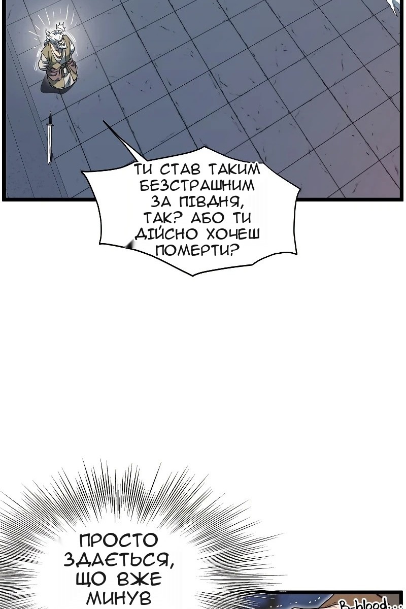 Сторінка 76