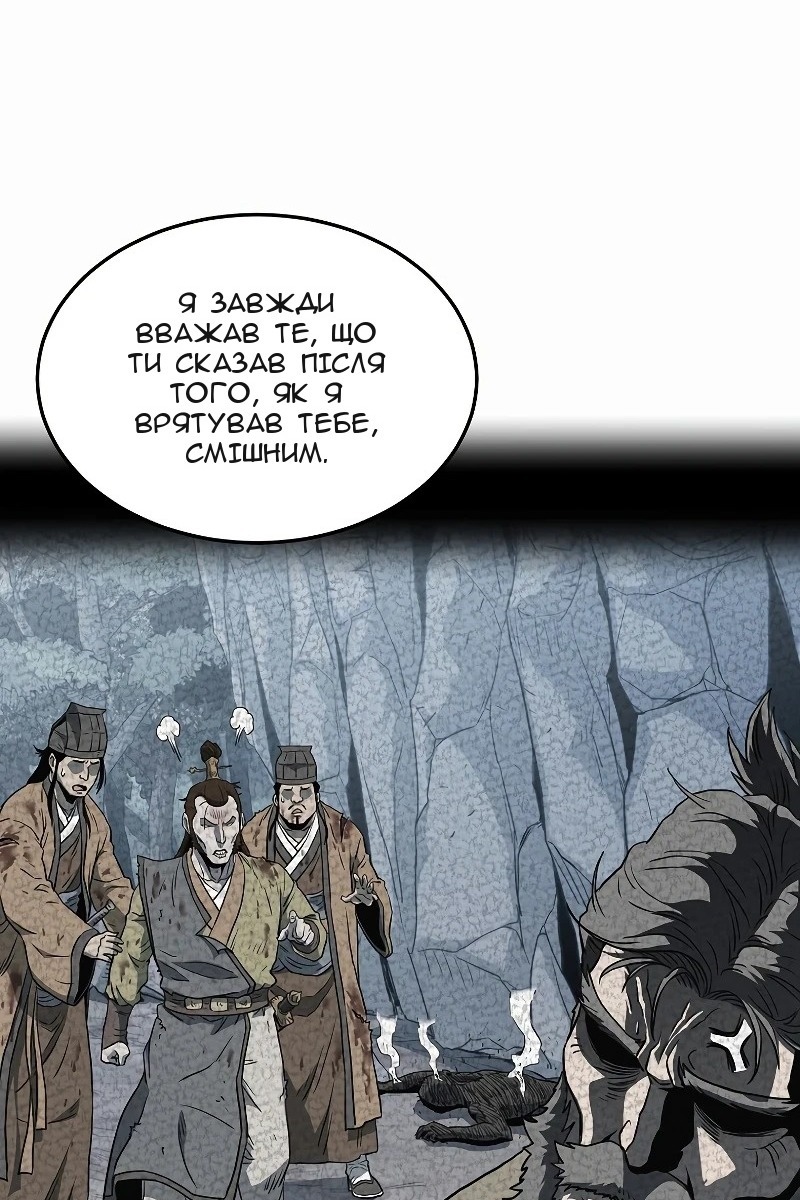 Сторінка 90