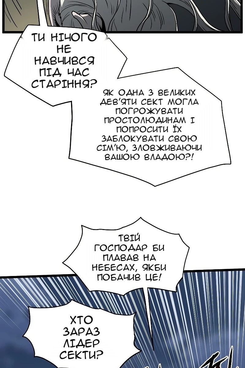 Сторінка 93
