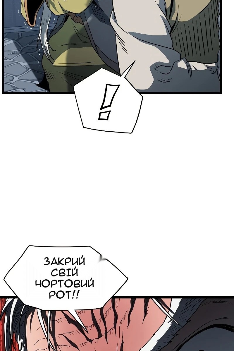 Сторінка 99