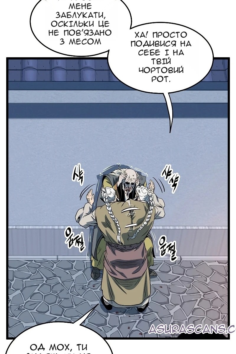 Сторінка 112