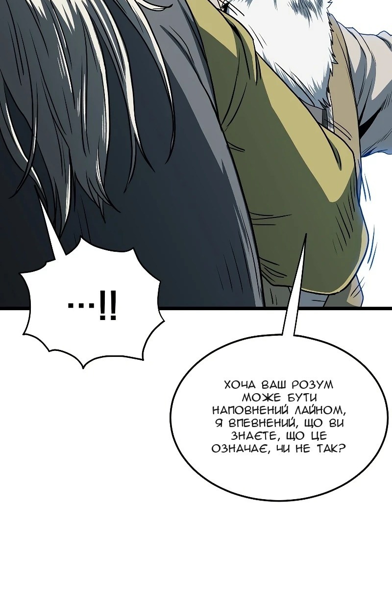 Сторінка 117