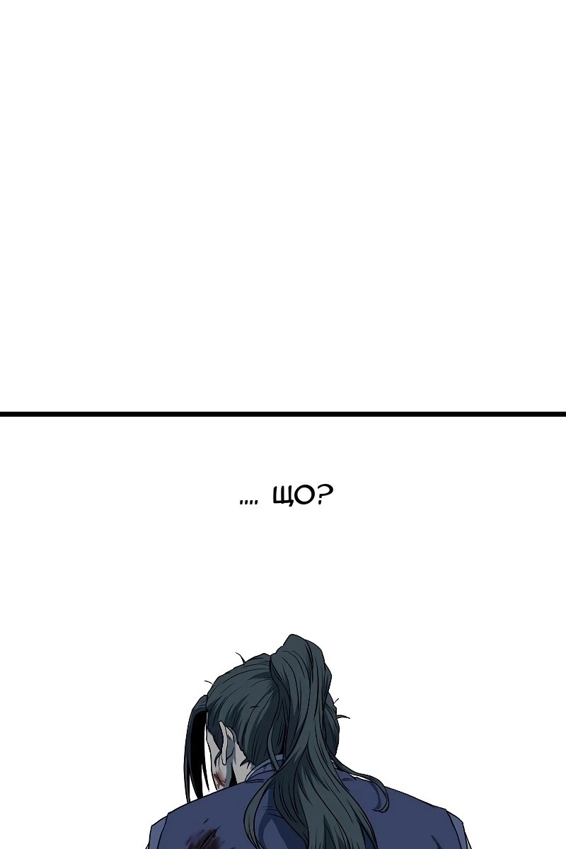 Сторінка 121