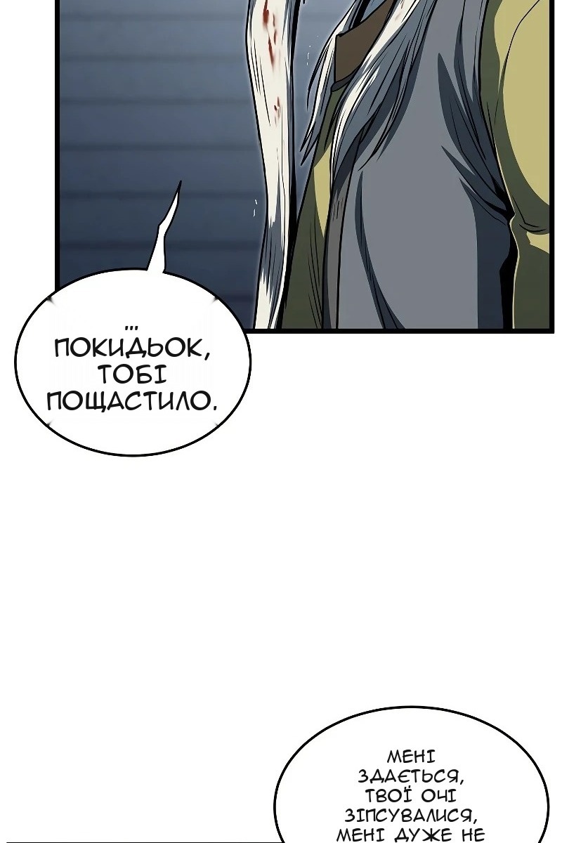 Сторінка 4