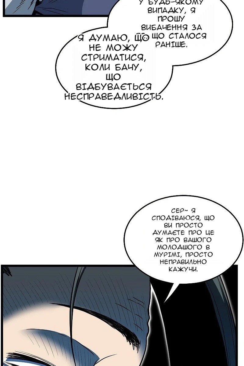 Сторінка 6