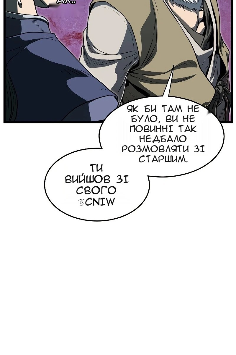 Сторінка 14