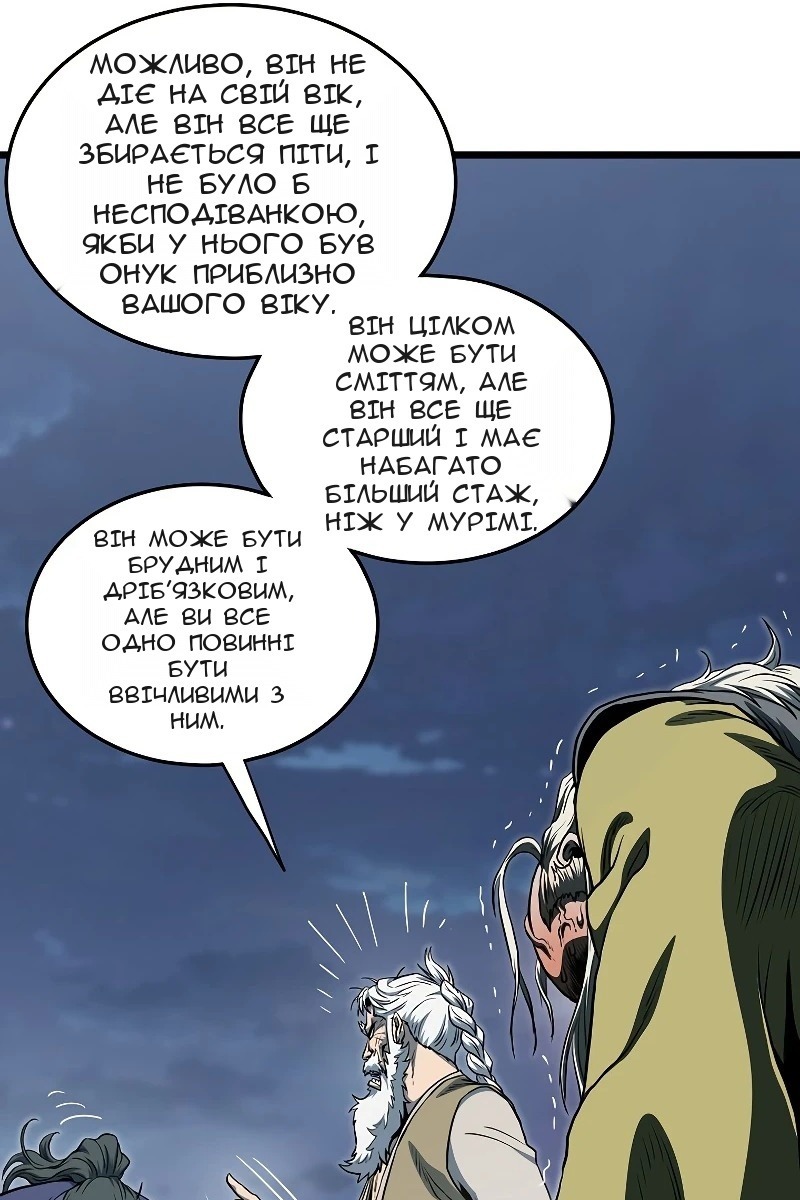 Сторінка 15