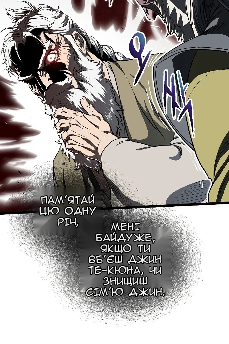 Сторінка 26
