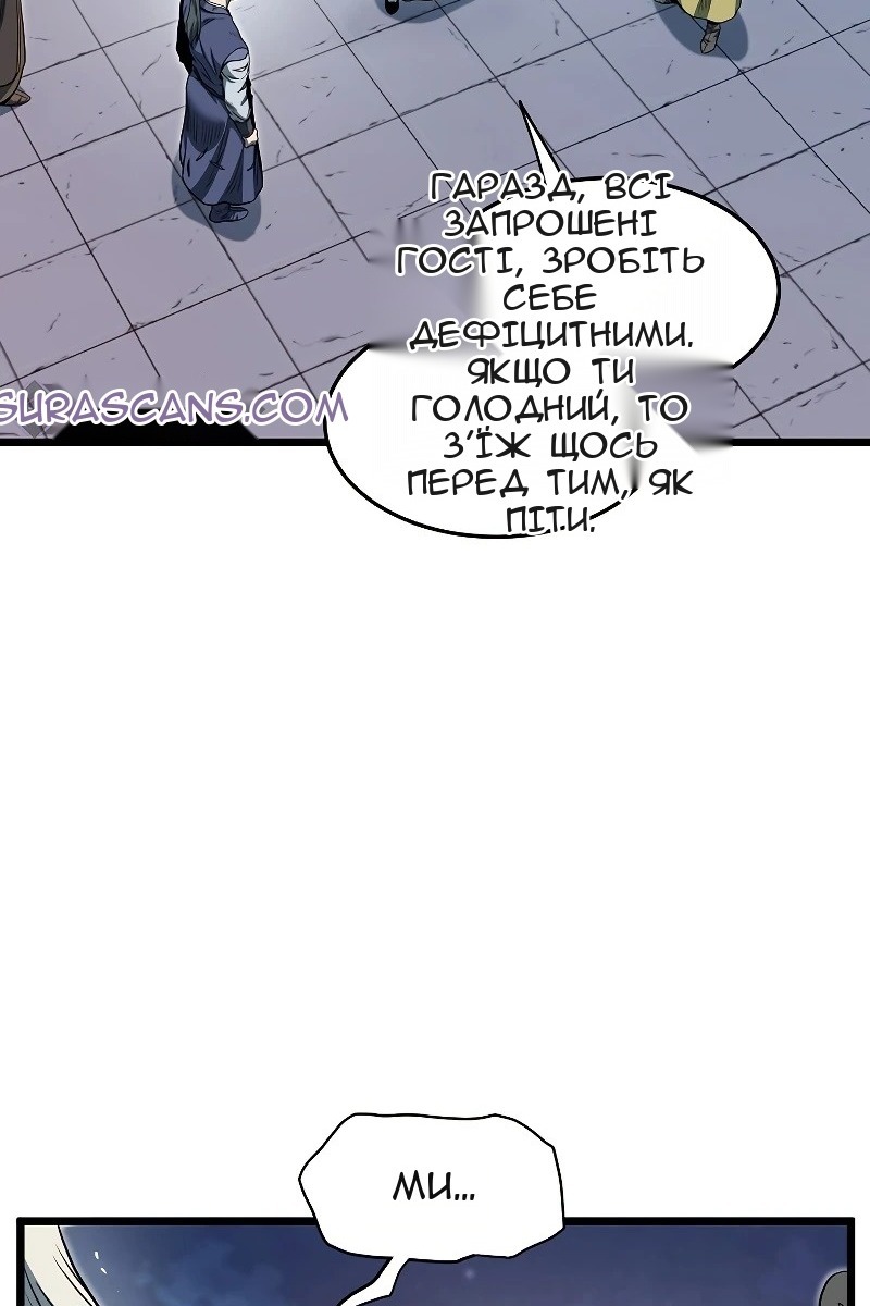 Сторінка 31