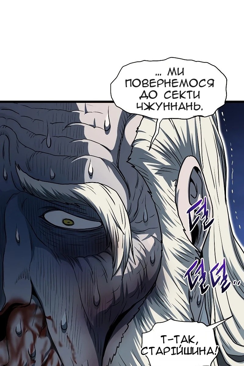Сторінка 33