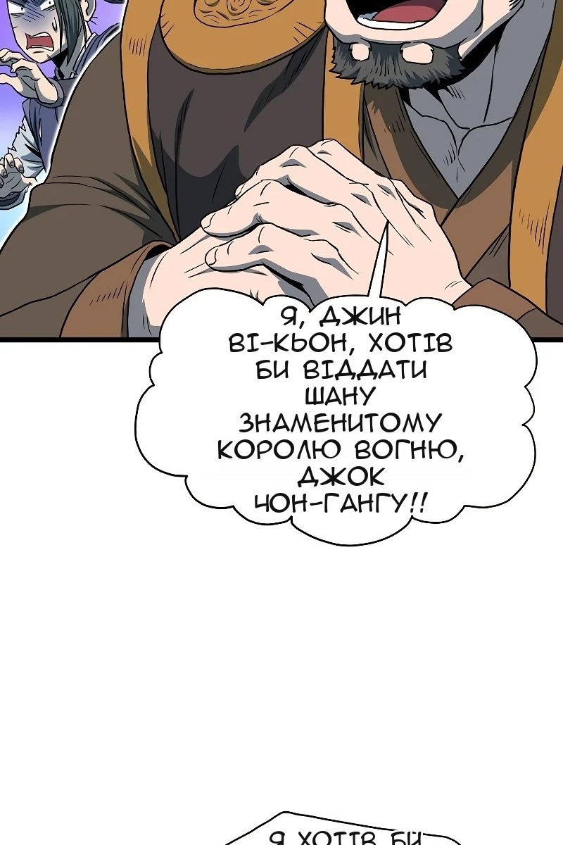 Сторінка 38