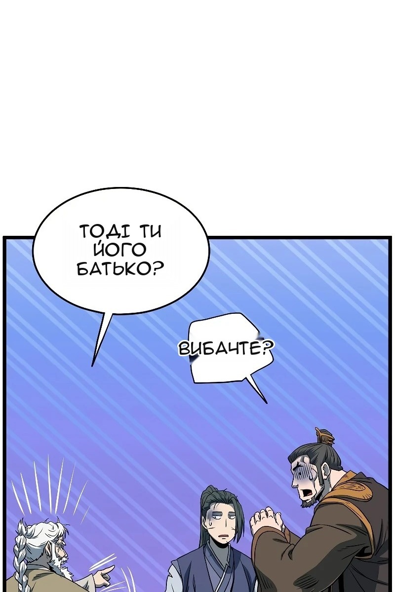 Сторінка 40