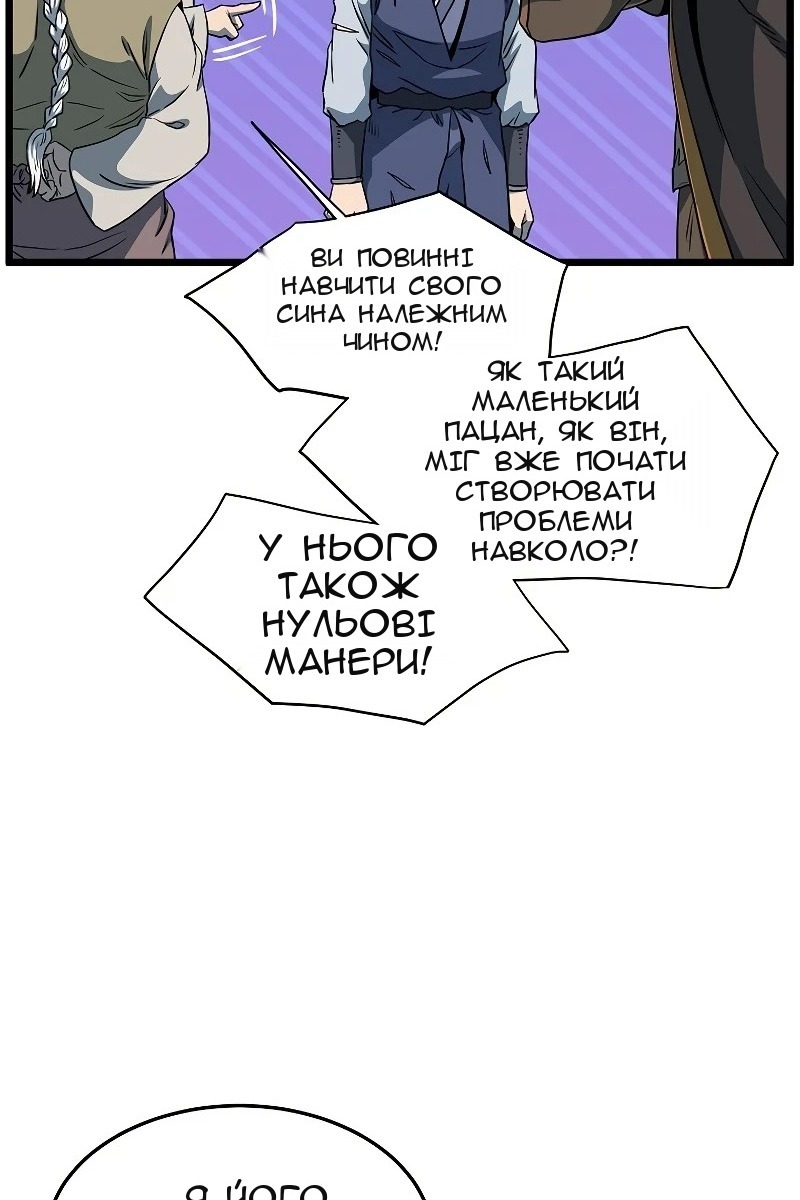 Сторінка 41