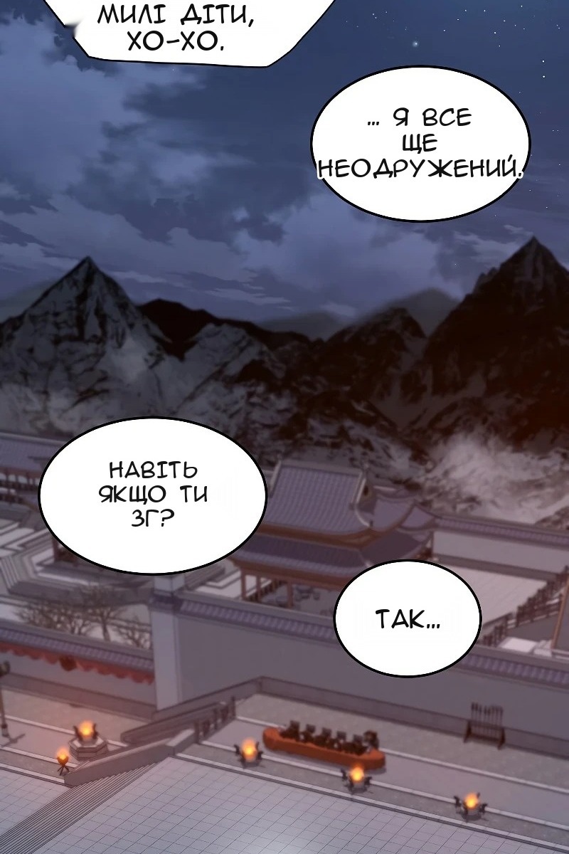 Сторінка 47