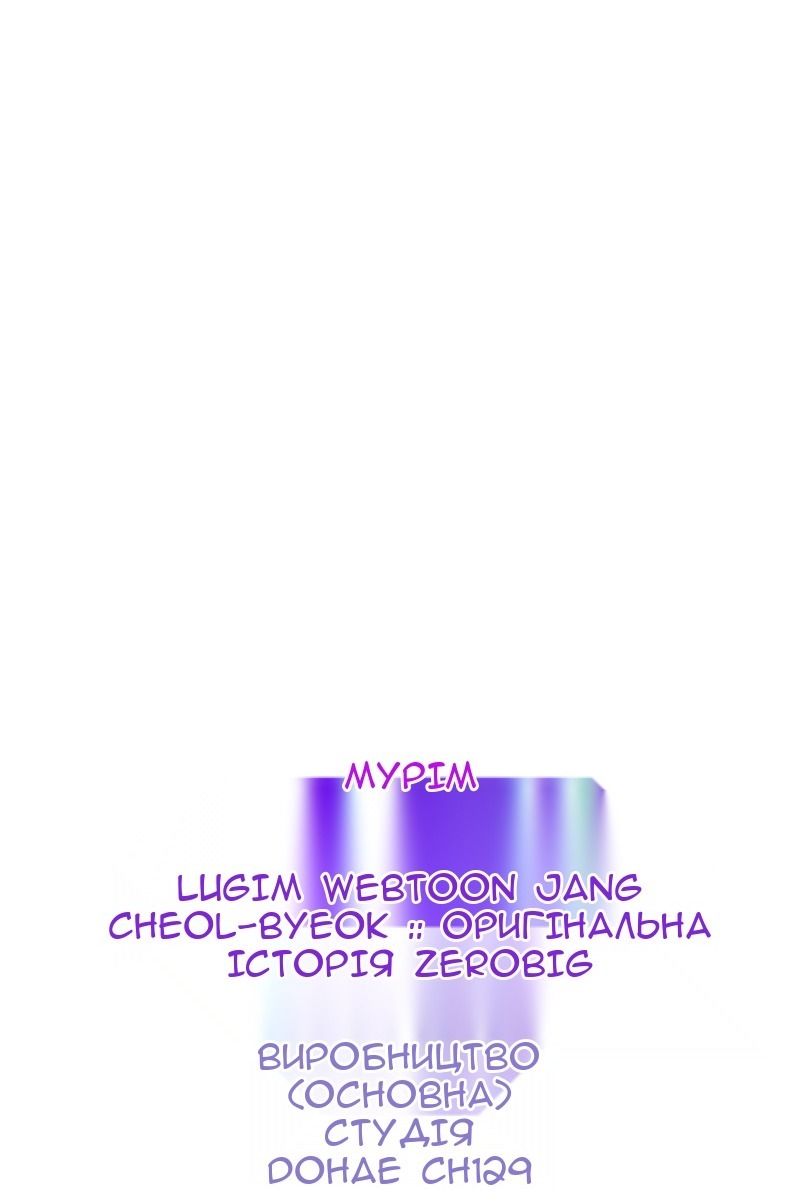 Сторінка 49