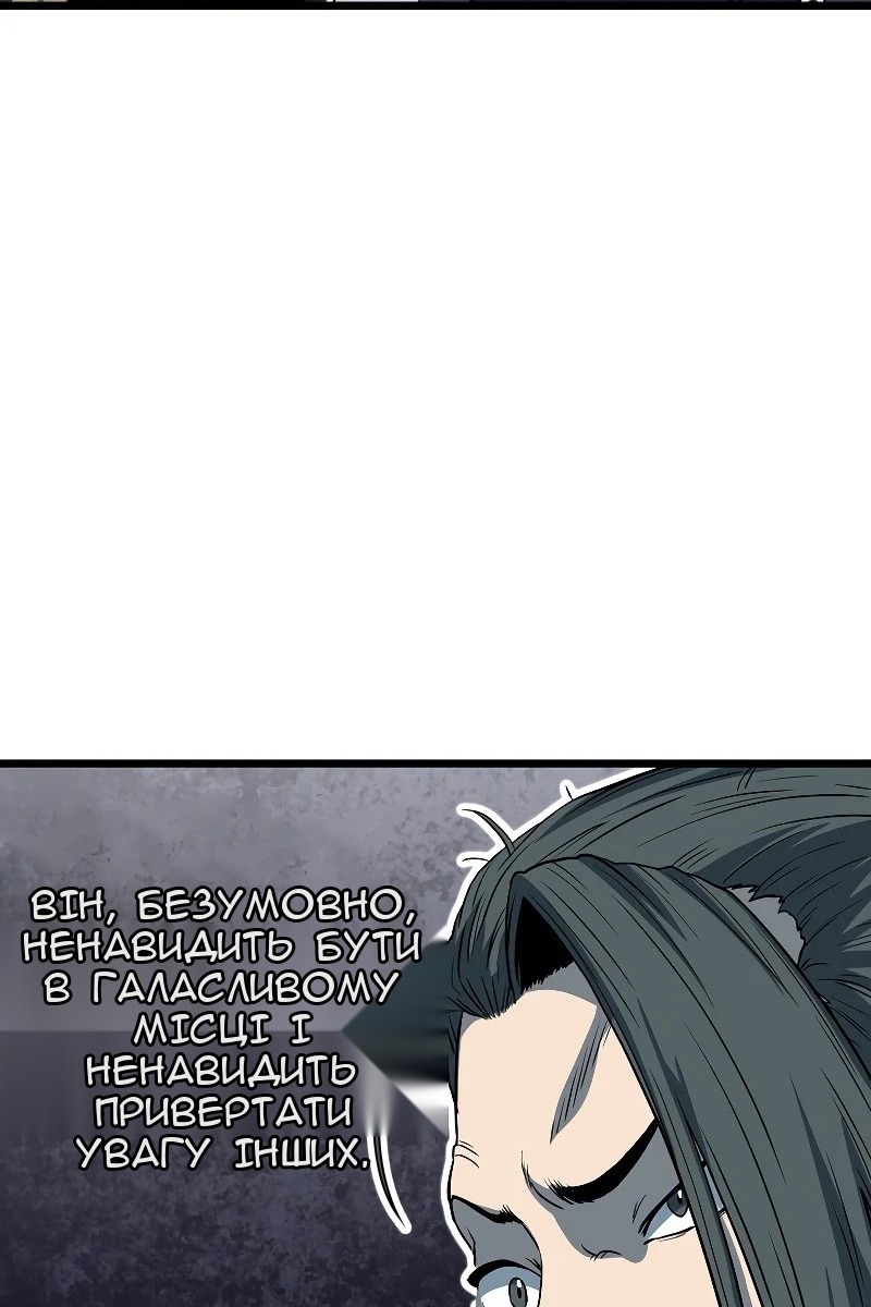 Сторінка 61