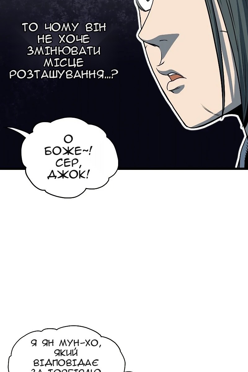 Сторінка 62