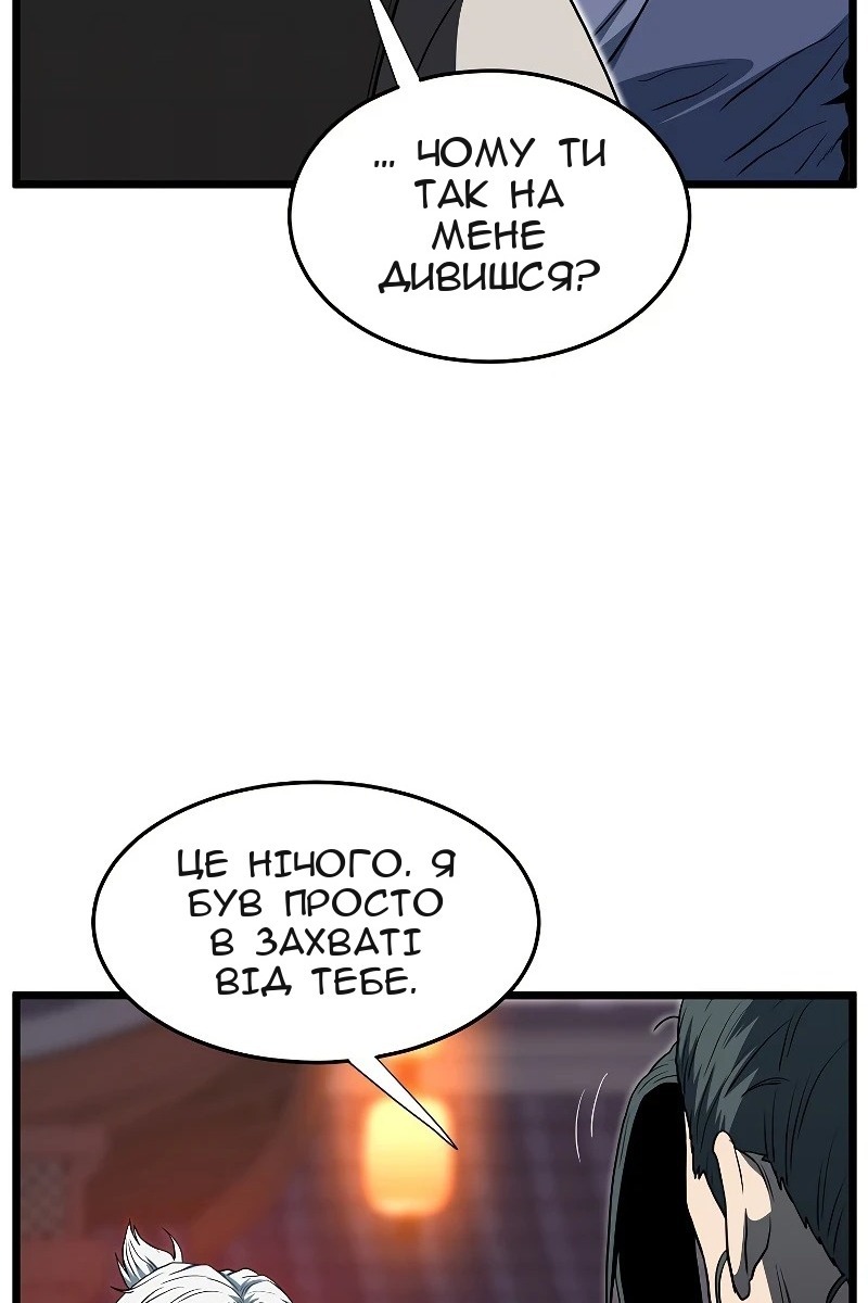 Сторінка 73