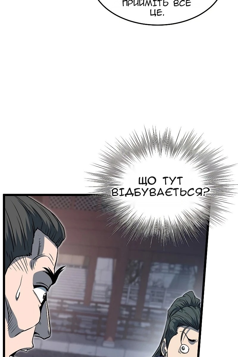 Сторінка 79