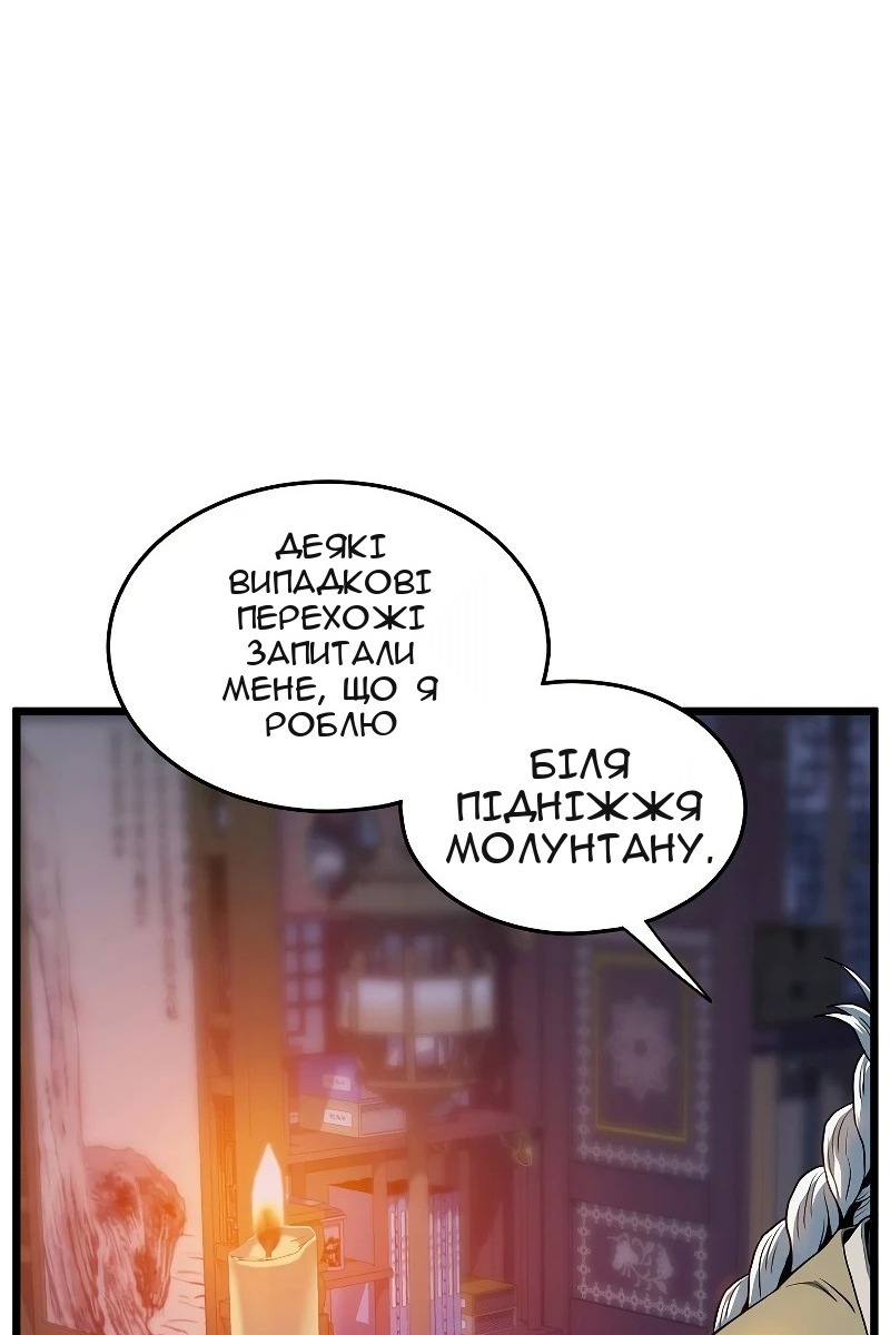 Сторінка 107