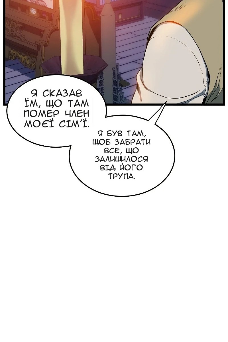 Сторінка 108