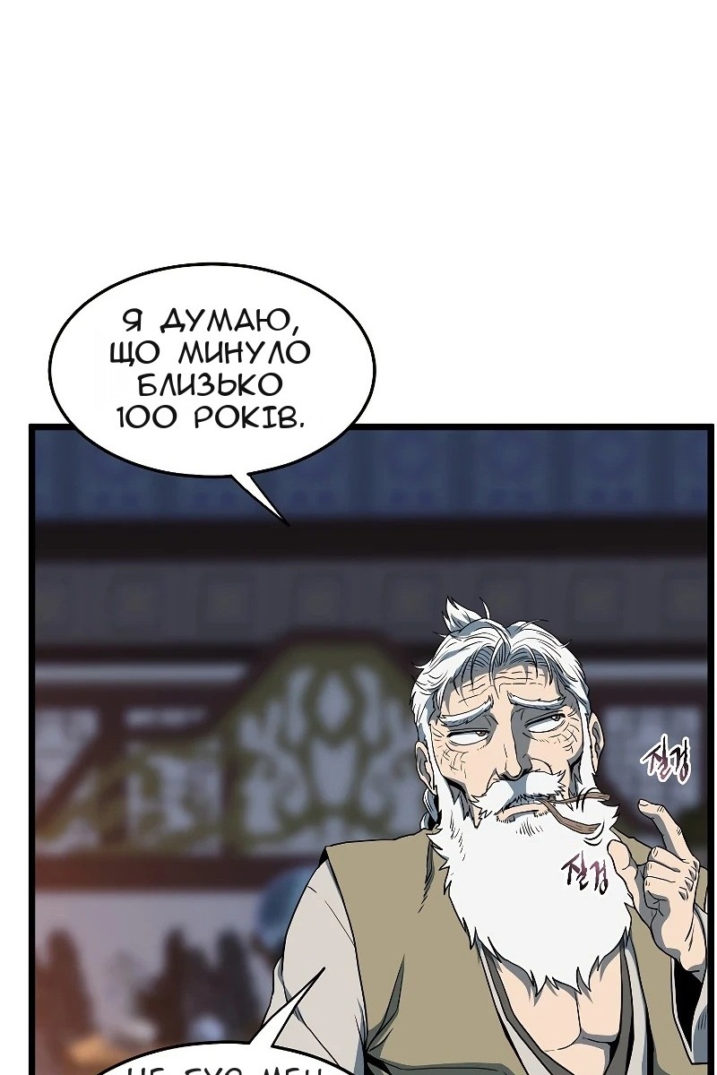 Сторінка 123