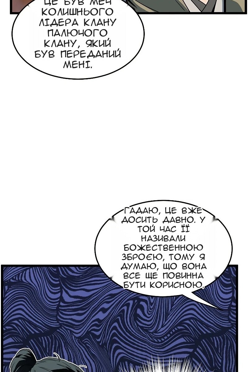Сторінка 124
