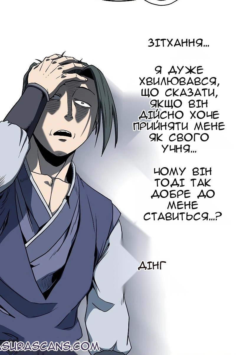 Сторінка 131