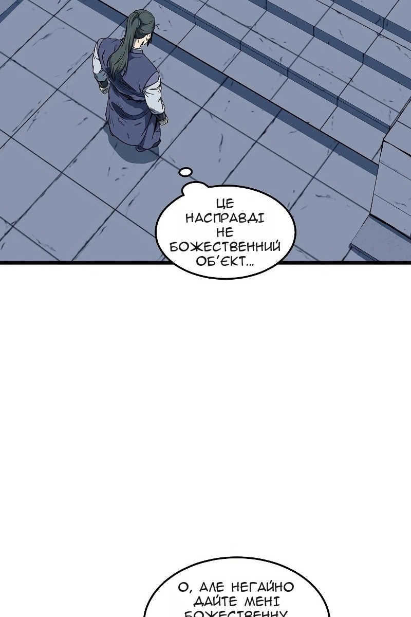 Сторінка 135