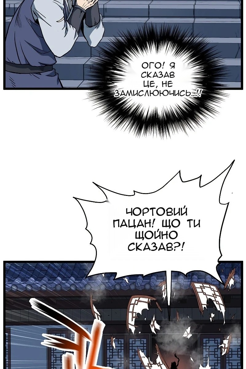 Сторінка 138