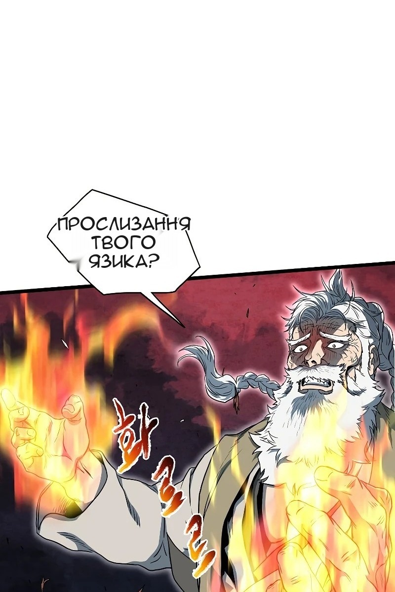 Сторінка 142