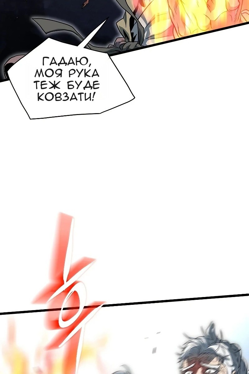 Сторінка 143