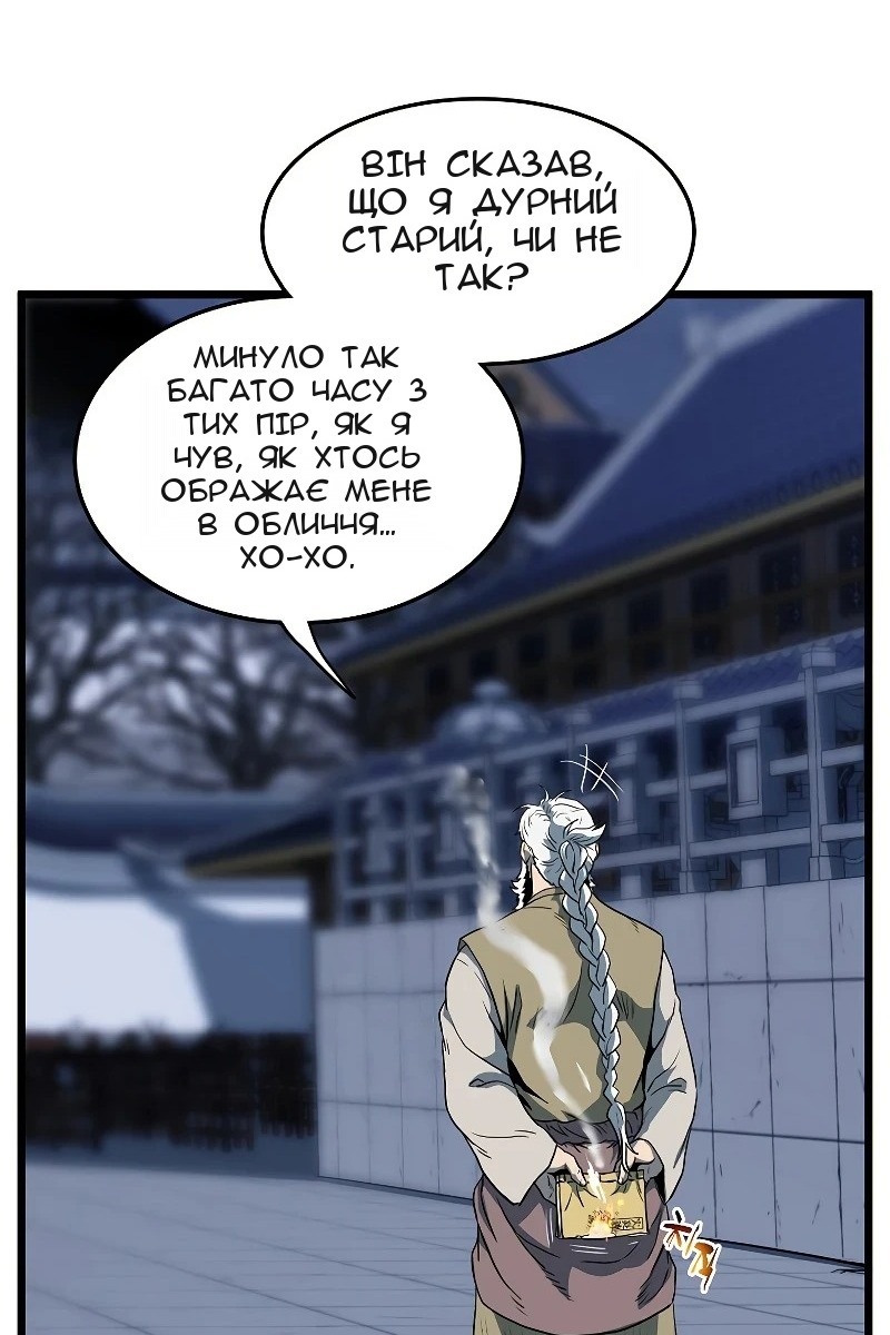 Сторінка 154