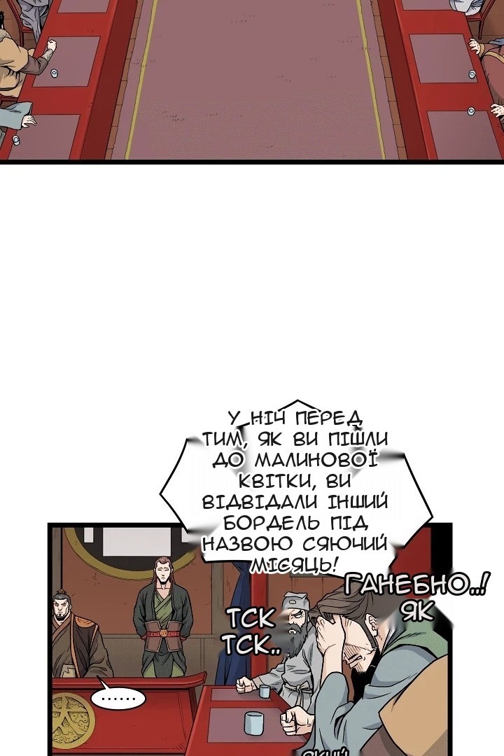 Сторінка 3