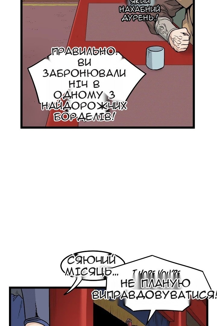 Сторінка 4