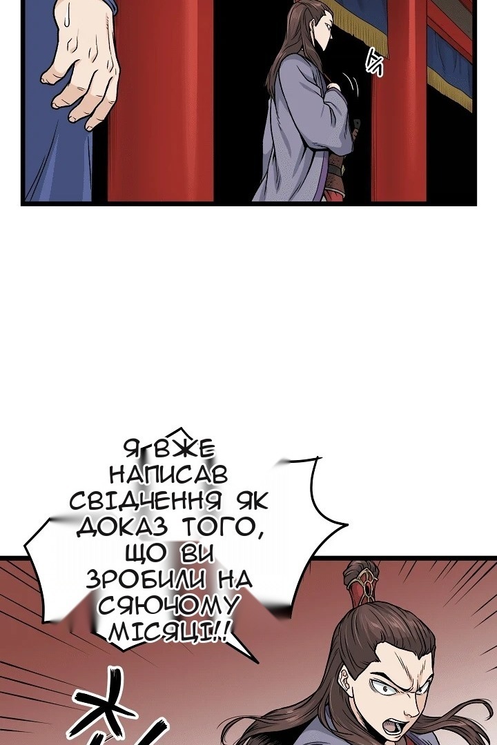 Сторінка 5