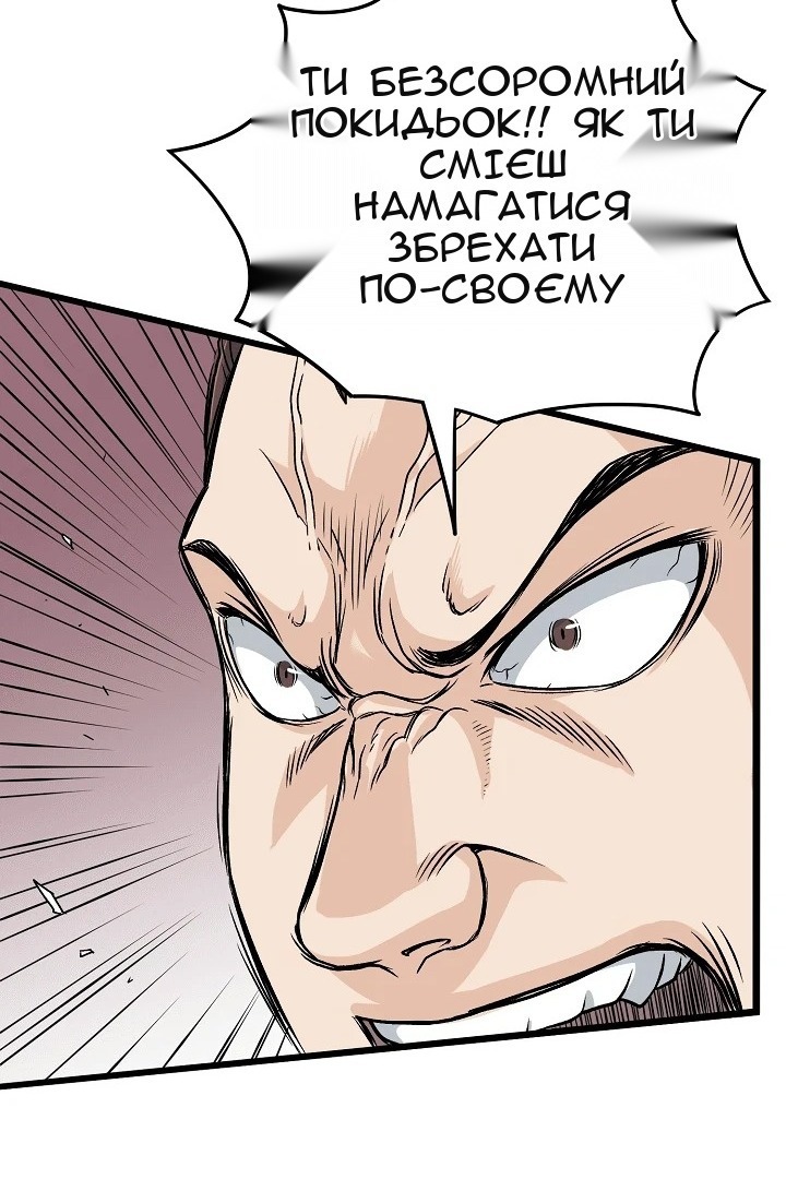 Сторінка 16