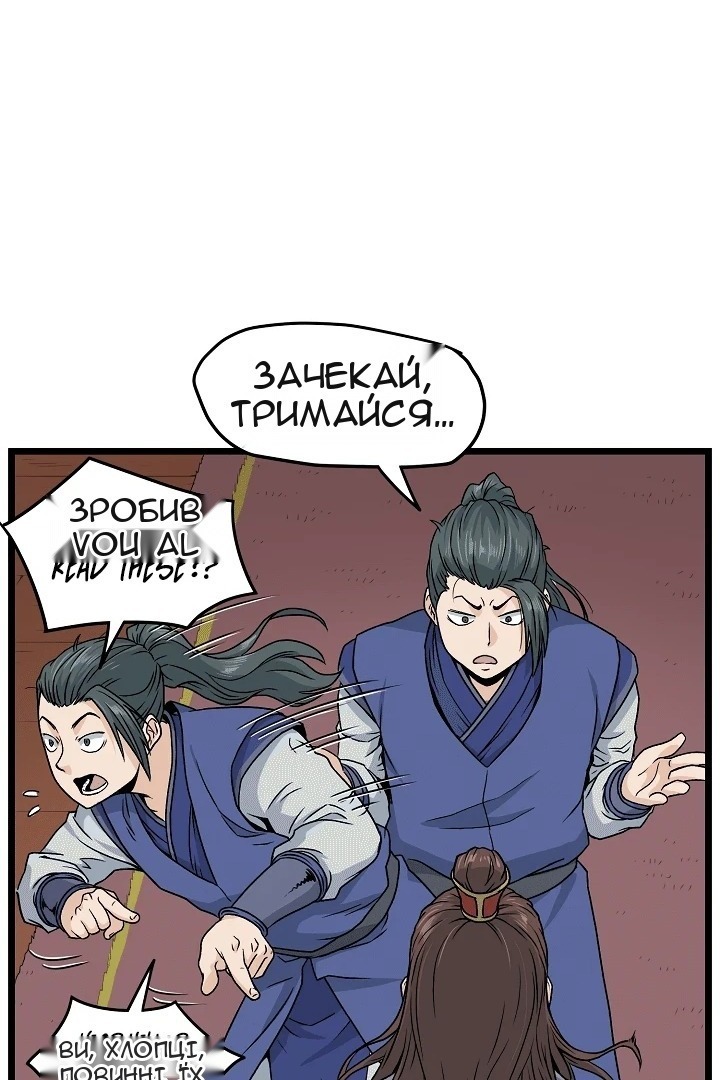 Сторінка 17