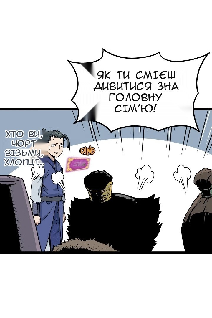 Сторінка 35