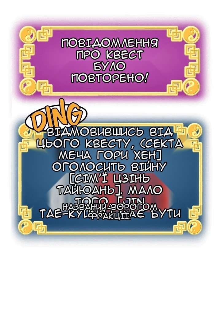 Сторінка 36