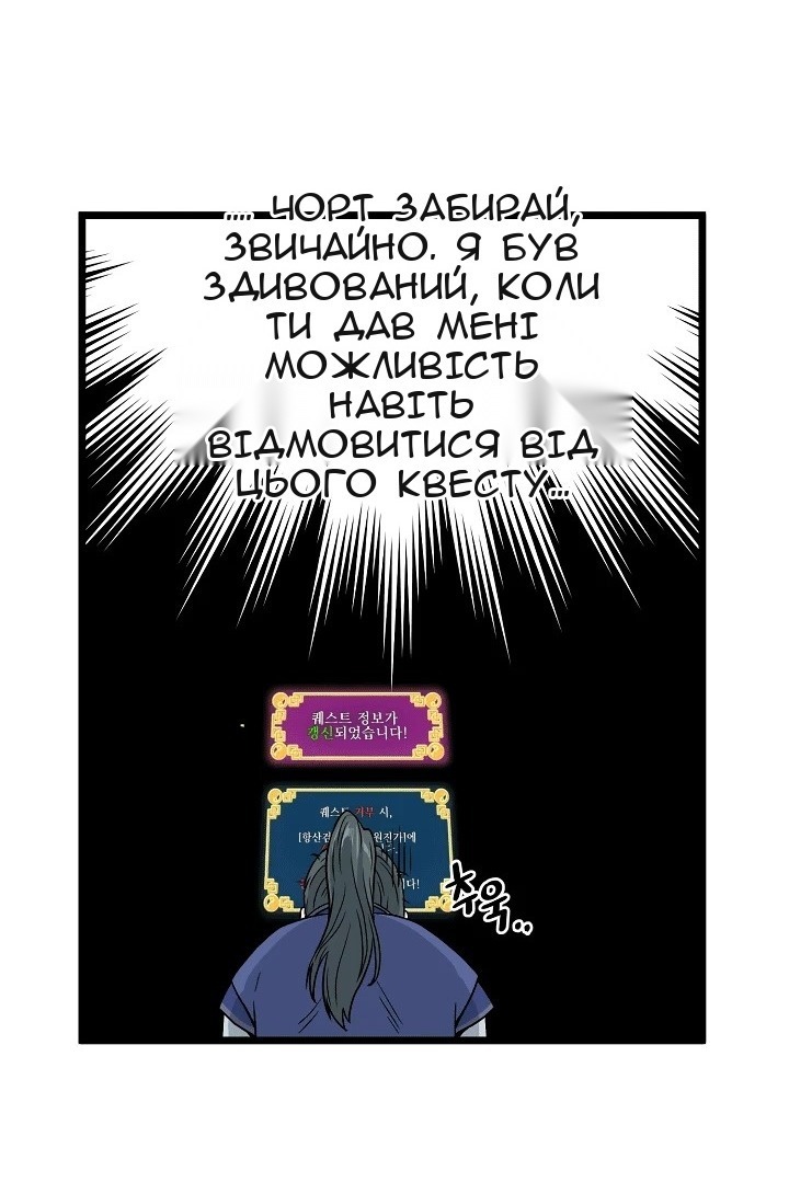 Сторінка 37