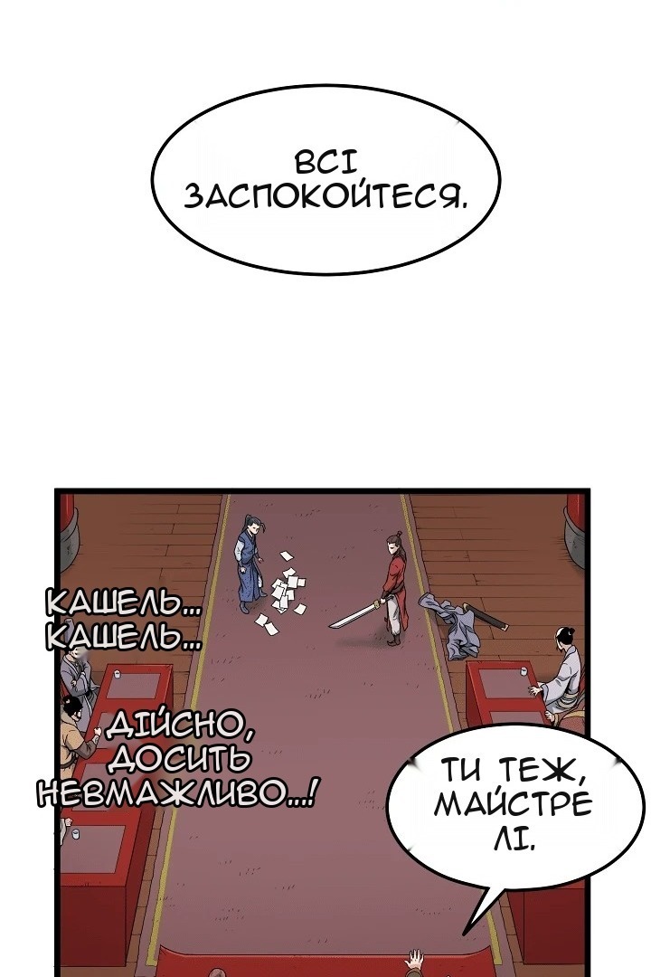 Сторінка 41