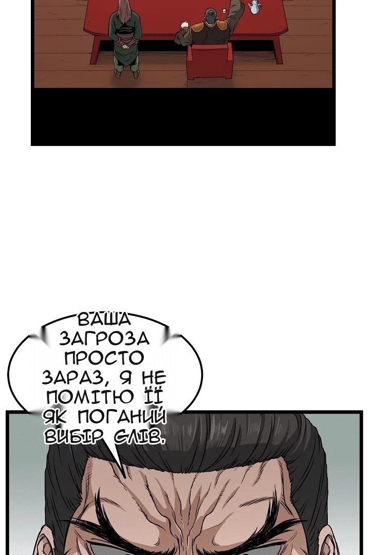 Сторінка 42