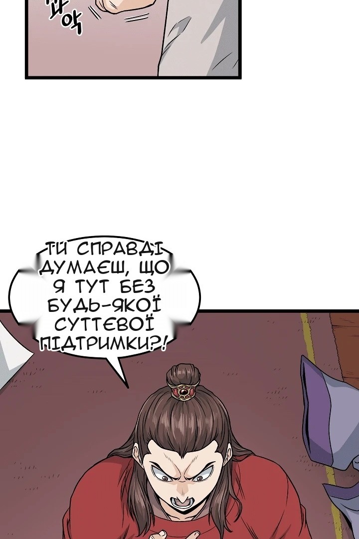 Сторінка 45
