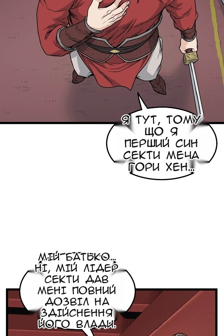 Сторінка 46